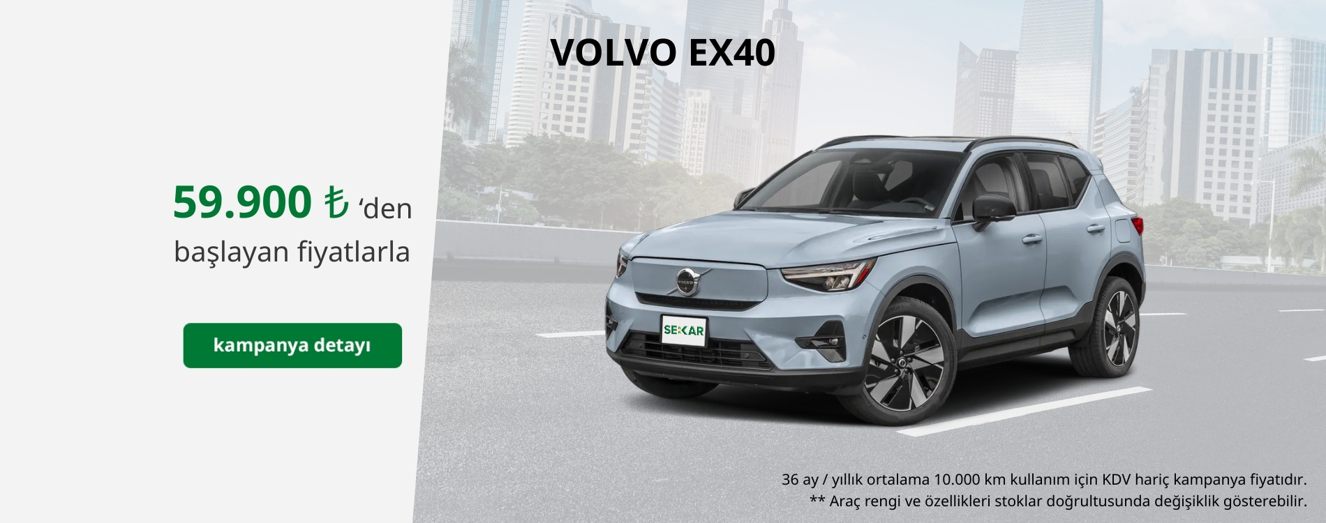Volvo EX40